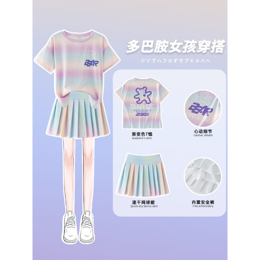 FIDQIOG女童夏季速干运动套装冰丝短袖网球羽毛球训练服 9889棉T恤+4352彩色 150 cm