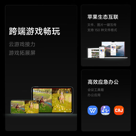 Tableta Xiaomi REDMI K Pad Redmi Tablet Pantalla 3K de 8,8 pulgadas Dimensity 9400+ Tableta de pantalla grande de entretenimiento para deportes electrónicos Deep Black 8G+256G