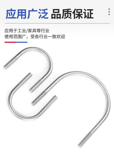 劲功304316不锈钢U型螺栓螺丝U形管卡U型管夹抱箍固定卡M6-M24 M10*1591个304