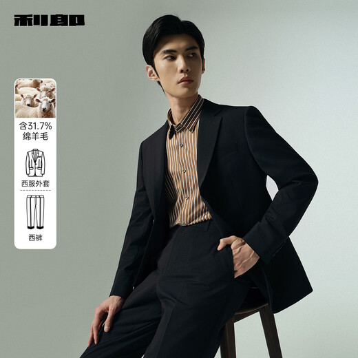 Lilang Containing Sheep Wool Suit Men's Business Formal Autumn 2025 New Wool Suit Suit Men Black (G5QXF021SA) 3XL 185/96A