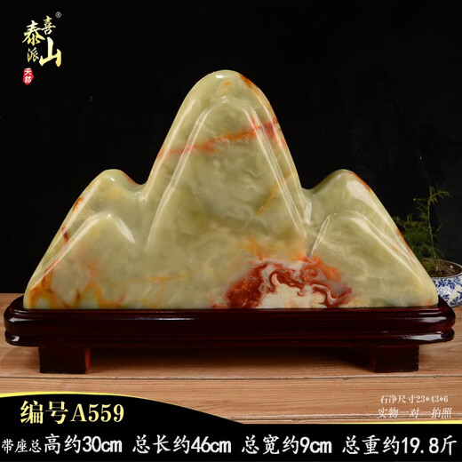 Taishan Patai Xi Jade Ornements Afghan Jade Natural Raw Stone Jade salon STANDE STREAL STREAL STANE ORNALENTAL PLEE STONE ROCHERIE A6625 JADE NATUREL avec une hauteur de siège d'environ 35 cm