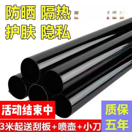 Runhuanian is suitable for car insulation film, truck film, full car film, solar film, sun protection and explosion-proof glass film, high heat insulation window film, high heat insulation, width 50 cm, cool black, 3 meters long