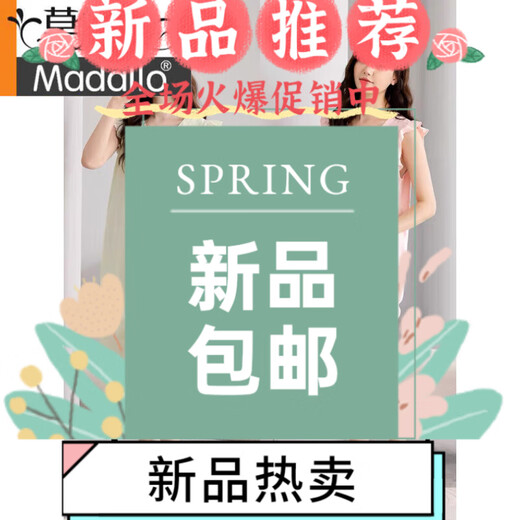 Modal 2025 Neues reines Baumwollpyjama für Frauen im Sommer mit Brustpolstern Neues chinesisches Stil süßes Nachthemd für Frauen-Hauskleidung Aprikosenmehl H3527 m [90-110Jin [Jin ist gleich 0,5 kg]]