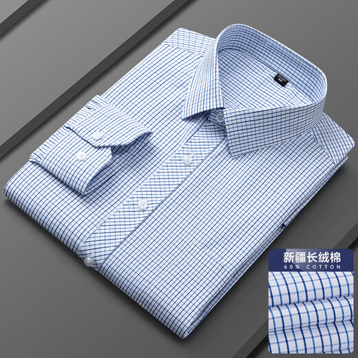 CEO Yageo Spring and Summer New Popular Business Casual Men's Long Sleeve Shirt High-quality Anti-Wrinkle Multi-Color Shirt Men's Open 6636 M 185c45-210-220Jin[Jin equals 0.5 kg]