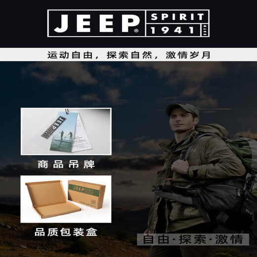 JEEP SPIRIT Jeep Working Down Pants Men's 2025 New Winter Plus Thickened Mine 40 Degree Ski Pants Charge Mountaineering Pants Jeep-13820-Osidian Black-CB M 110-130Jin[Jin equals 0.5 kg]