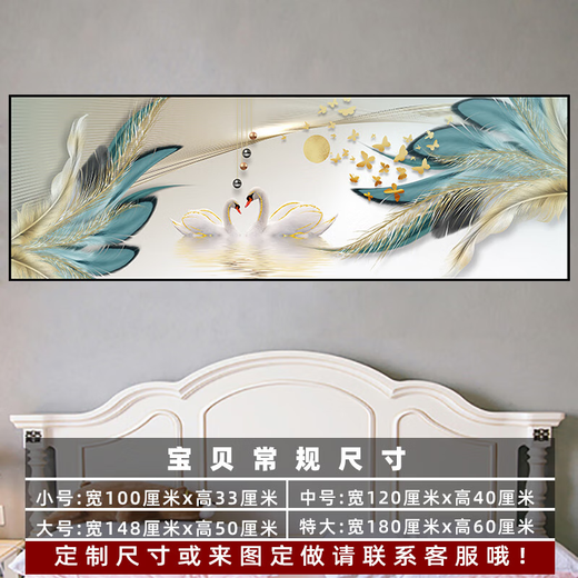 语森忆吉品帝可定制现代卧室床头贴画墙画客厅沙发背景墙装饰画壁画挂画 家和富贵TH-1391 1号宽90cmX高30cm