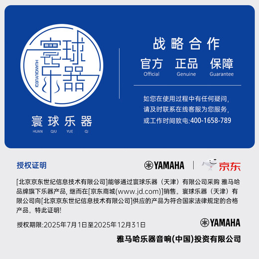 Yamaha (YAMAHA) recorder treble C key student adult beginner flute YRS-23G German style [suitable for students, recommended by teachers]