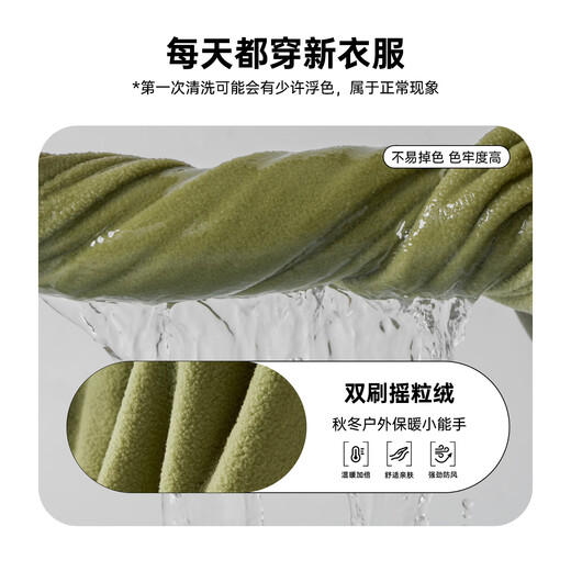 ANTA Children's Sports Sweatshirt for Boys and Girls 2025 Spring and Autumn New Stand Collar Pullover Polar Fleece Warm Long Sleeve T-Shirt Smoke Green 160 cm