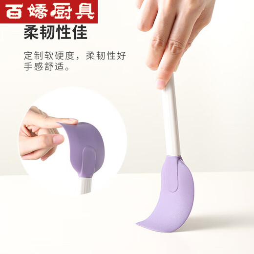 Vinoa Turns Baking Tools High Temperature Resistant Silicone Baking Set Household Oil Brush Egg Beater Combination Household Egg Beater Silicone Thickening