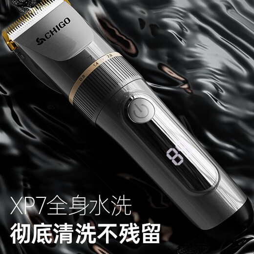 CHIGO Electric Hair Clipper Hair Clipper Electric Clipper Professional Household Adult Children Baby Shaving Hair Clipper Hair Clipper Self-Hairing Artifact Tool Complete Set 938Q