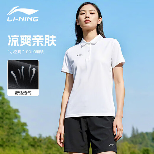 Li ni ning (li-ning) Polo Suit Sports Stury à séchage rapide Suit en soie de glace de glace pour hommes Men Silk Bourts Shorts shorts de short à séchage rapide blanc
