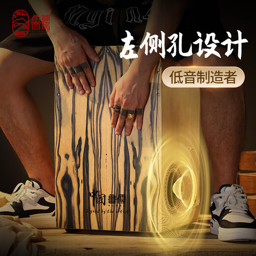 Hluru Luru Instrument de percussion trois en un portable tambour de voyage pour débutant Kahong Box tambour adulte Kahong tambour tambour blanc règne européen - Black Persimmon Wood 50EU