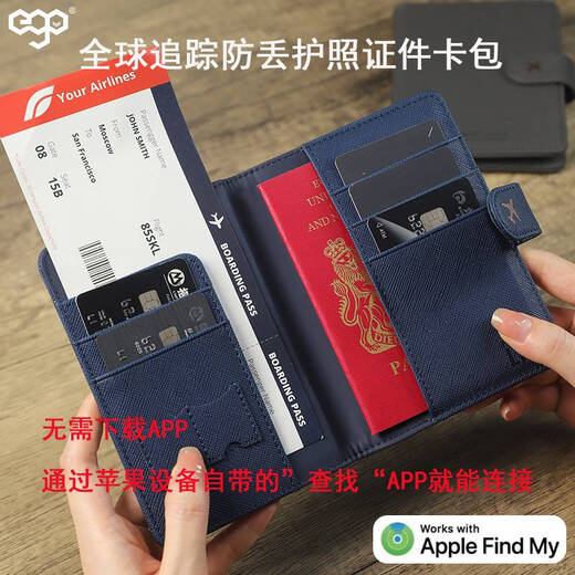 Anti-Lost Passport Clip Findcover Multifunktions-Ticket-Zertifikat-Zertifikat-Karten-Beutel-Tracking und Positionierungslagerungsset Grau, einschließlich Ladungskabel, Unterstützung für RFID-Anti-Diebstahl-Bürsten