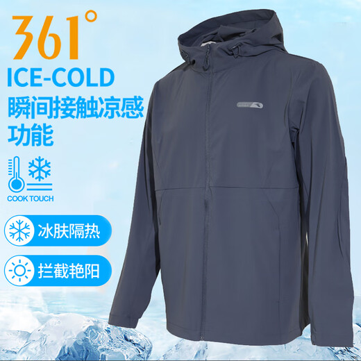 361 TECHNOLOGIE BINGQIN TRANCHE TRENCH TRENGHE Men 25 Été Nouveau Cabinage Thin Breathable Veste solaire Sécarreau de glace Skin Skin Men Super Black XL