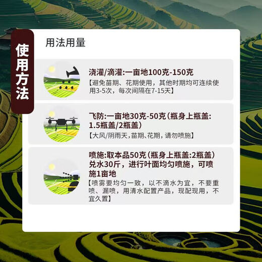 Root rot inhibitor nemesis crack root rot leaf purification soil sterilization root rot rapid root strengthening fertilizer 500g 2 bottles root rot inhibitor