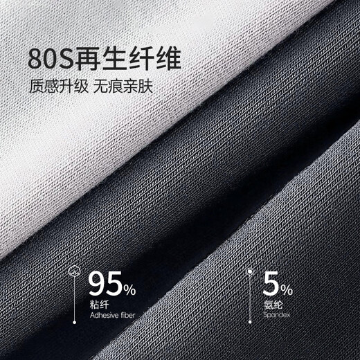 Langsha 3 sports underwear for men's mulberry silk antibacterial crotch running length anti-wear leg boxer pants three-point training pants