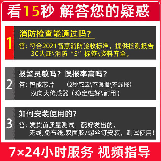 Di'an Wireless Smoke Alarm Commercial Smoke Alarm Fire Special Intelligent Remote Networked Fire Sensor Police Host 10 Fire Certified Smoke Detectors
