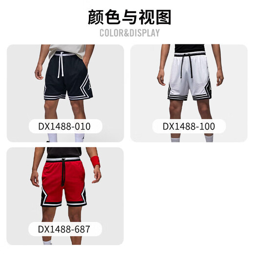 Jordan男运动短裤乔丹 Dri-FIT速干 撞色条纹 五分裤DX1488-687红黑XS