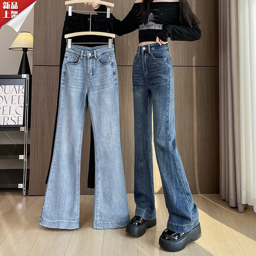HKWZ verlängerte Jeans mit gerader Flüssigkeit für Frauen im Frühjahr 2025 großer großer großer Hufeisen-Bottomhosen hellblau HS9906-8 31