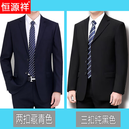 Hengyuanxiang men's suit tops professional formal work clothes interview Korean version slim youth black small suit suit new three-button black single-piece top S 160 weight 99Jin Jin is equal to 0.5 kg within