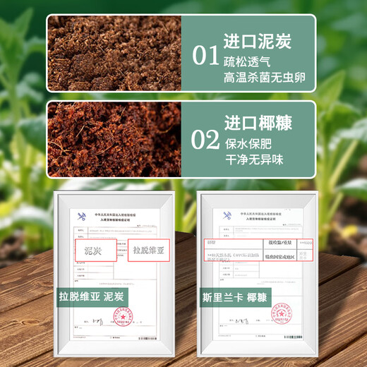 Manlife vegetable nutrient soil 50L imported planting soil flower soil vegetable soil plant organic nutrient soil potted gardening