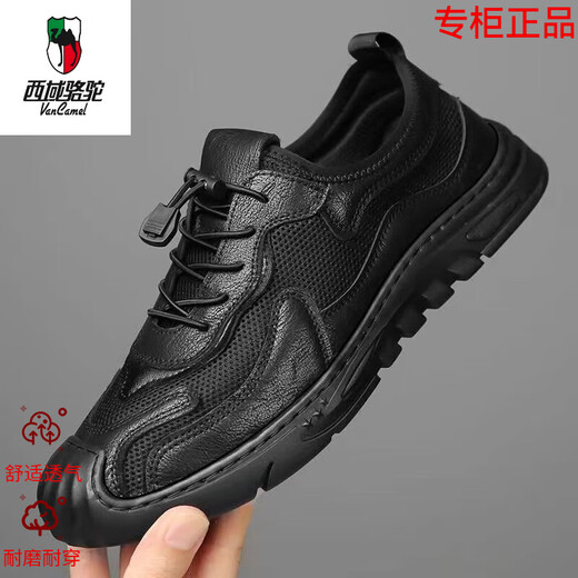 Western Camel (Vancamel) Sandalias de verano de alta gama zapatos de malla de malla para hombres zapatos de cuero de cuero genuino para hombres zapatos para hombres transpirables para hombres buque insignia oficial 6628 marrón 42