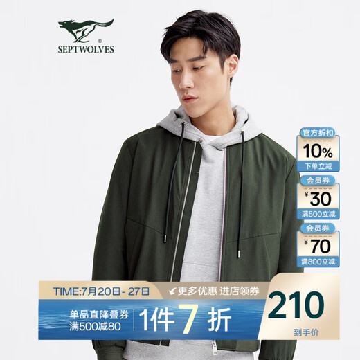 Seven Wolf Jacket Men's Spring Baseball Neck Wool Clean Color Jacket Men's Business Casual Warm Windproof Clothes Top 201 (Dark Green) 185/100A (XXXL)