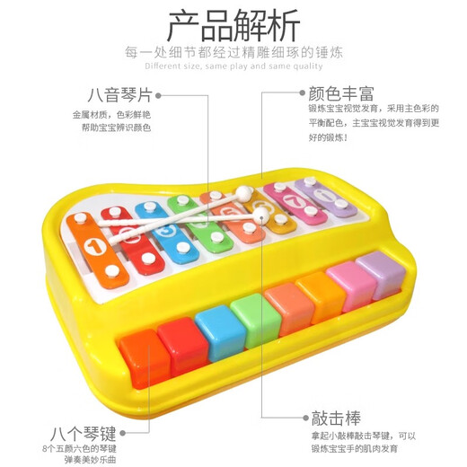 Xuanshi Bayin Handklopfen Klavierbaby Zwei-in-eins-Xylophon-Instrument 8 Monate Baby und kleines Kinder Musikspielzeug Klavier großer Größe 24 cm farbenfrohe Gelb + 2 Klopfen Stick [66 Klavierwerte werden angegeben]