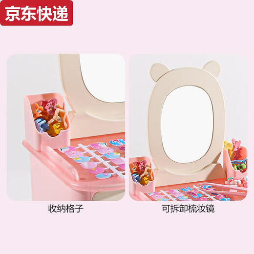 接运猫儿童仿真梳妆台小女孩过家家化妆玩具手工串珠diy首饰盒3-6岁 小屋梳妆台粉色美甲饰品套装