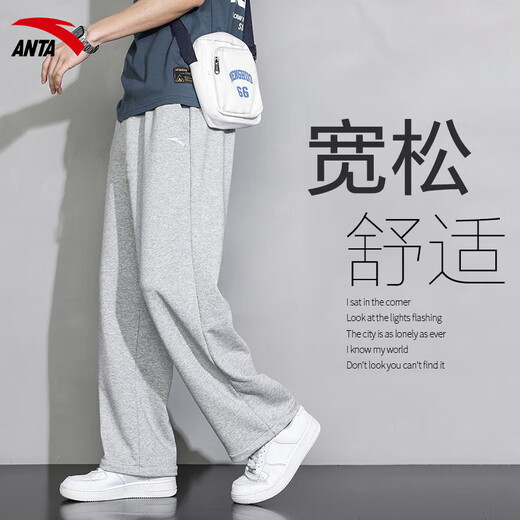 ANTA sweatpants men's autumn and winter new loose straight men's breathable cotton trousers sweatpants youth casual pants men's gray gray regular straight - embroidered logo - zipper pocket M /170 (100-120Jin Jin is equal to 0.5 kg)