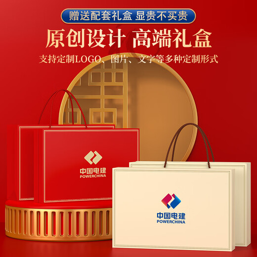 家之禮伴手礼商务礼品定制实用高档小米套装党员纪念品企业周年庆送客户 金-磨砂杯+音响系列一 500ml