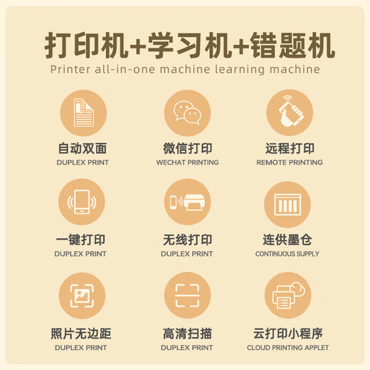 Canon 3680 color printer home small copy and scan all-in-one mobile phone wireless photo office ink tank Unpacked use does not support returns Package 4 Large ink tank + 8 bottles of ink 2540 + small white box Remote remote + mobile phone + computer learning office resources