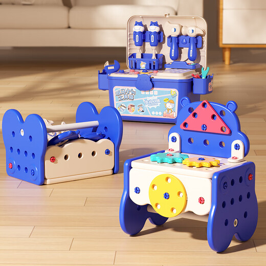 
Fanhua Children 3 to 6 years old toys girls early education 5 repair baby tool box screw screw disassembly set decoration repair boy 8 [Blue] Hippo tool table 82PC + electric drill