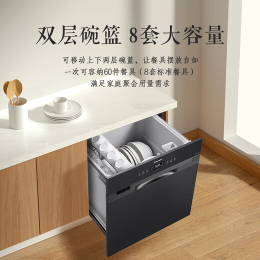 Panasonic built-in drawer dishwasher, space master under the stove, 600mm, can hold 8 sets of pots and dishes for washing at the same time, high temperature sterilization, independent hot air drying NP-V86J2PRAQ