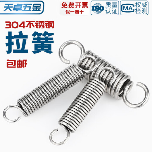 Tianzhuo Hardware 304 stainless steel tension spring tension stretch hook spring oven small tension spring short tension spring spring fully customized mm 1.2-10-50 (5 pieces)