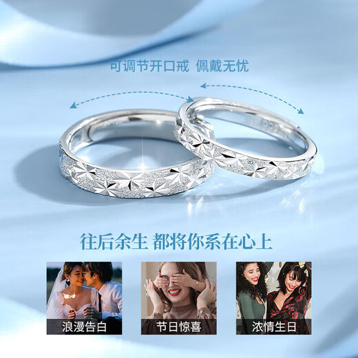 MZMZ Baby's Breath Platinum Couple Ring Men's PT950 Platinum Knot Engagement Valentine's Day Birthday Gift for Girlfriend and Wife When/Next Day Delivery - Light Luxury Women's Style