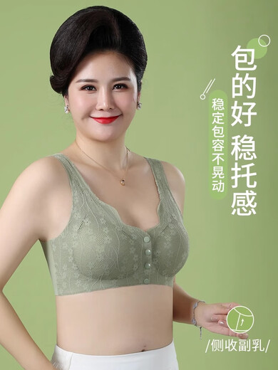 Yalu Mutter Unterwäsche Frauen vordere Knopf BH ohne Stahlringweste Typ Ice Seide Dünne BH mittleren Alters und ältere Frauen ohne Spur Spring Nsdyt-Green L [vorgeschlagen 100-120jin [Jin ist 0,5 kg]]