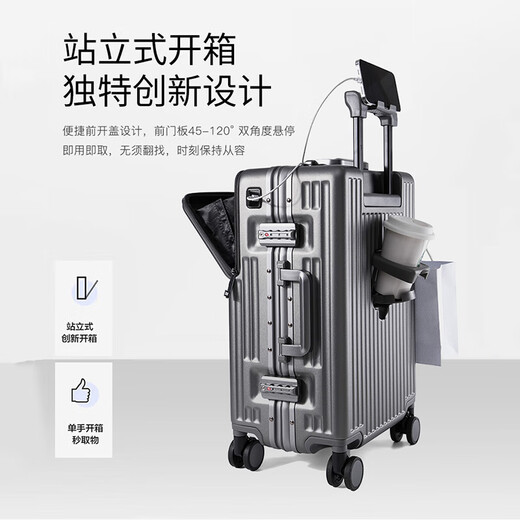 Walker Shop suitcase 2025 new front open cover boarding trolley case sturdy and durable multi-functional travel case Gun color [front open cover + cup holder + brake wheel] 20-inch [spot direct delivery/boarding case]