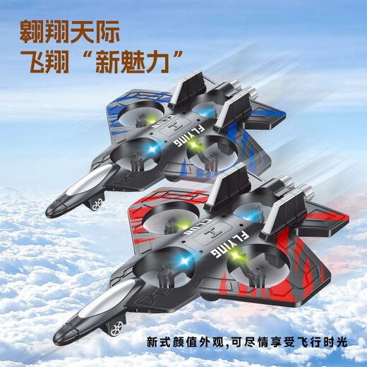 Yaxiang 2025 new remote control aircraft children's fighter glider four-axis drone small boy model toy blue standard single battery + free remote control battery + exquisite gift box