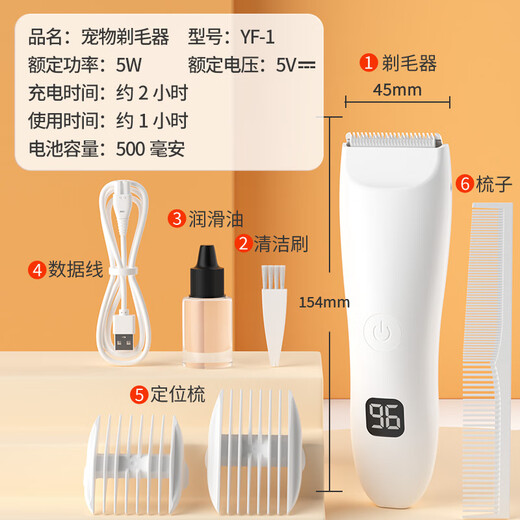 ERGOBABY Pet Shaver, Dog Electric Clipper Hair Clipper, Electric Clipper Trimmer, Pet Cat Shaver, Waterproof White