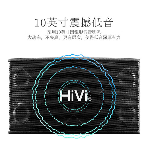 
Huiwei (HiVi)X1000+HD9300+UH820 Home theater ktv audio set karaoke amplifier card package audio microphone combination karaoke equipment home living room jukebox
