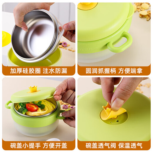Maojin 304 Table de table à manger en acier inoxydable bébé Bol de nourriture supplémentaire Température constante d'eau isolant Bol bébé bébé et enfant bol Qin Green 304 Enfants Bol de nourriture supplémentaire [bol simple]