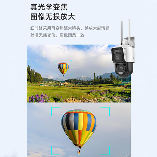 Hikvision 4G Unbegrenzt Verkehr Solar Monitor Kameraraum Outdoor Remote Intercom Wireless Gimbal 360 High Definition Night Vision Panoramic Full Color 8 Millionen Dual-Kameras [12x Zoom + Lebensdauerverkehr] 80W90A 512G Memory Card