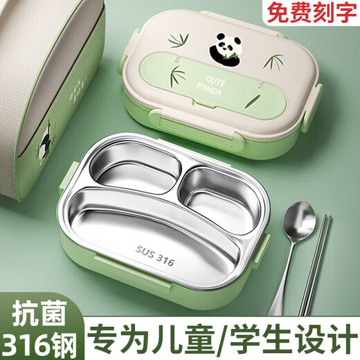 SUPOR 316 stainless steel insulated lunch box for primary and secondary school students, first grade divided lunch box, children's microwave lunch box, L grade 316 purple three compartments (1000ml