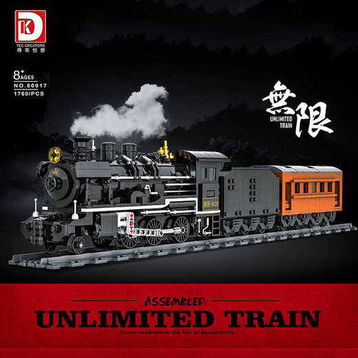 Deke 80014 ornements de voie ferrée à vapeur pour les blocs de construction de l'assemblage pour enfants Toys compatibles avec Lego Kaizhi 98228 Fuxing Golden Phoenix Train 647