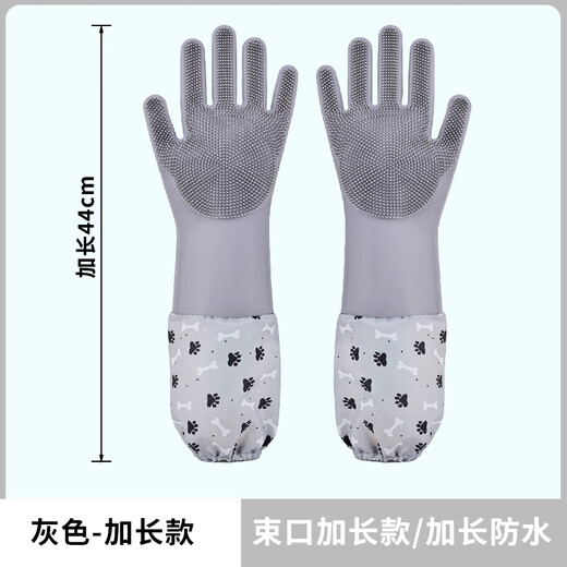 Sisika pet bath gloves dog bath artifact dog bath massage tool cat hair removal brush anti-scratch and anti-bite gray extended style 2 pairs
