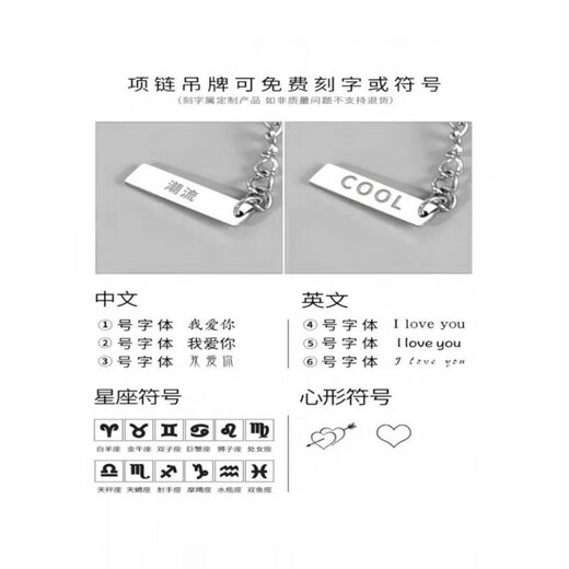 Nilan Fat Dong Lai's same style men's platinum necklace new platinum twelve zodiac signs boys' 18K double-layered clavicle chain Cancer, caution + gentleness + dedication