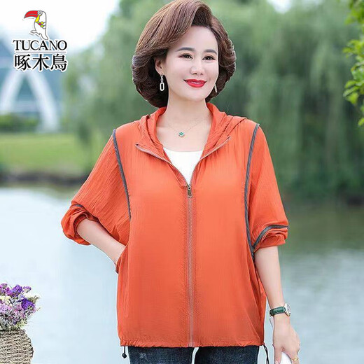 Woodpecker Summer delgado y transpirable protector solar chaqueta de manga larga FC70 Color de pasta de frijoles XL 85-115Jin [Jin es igual a 0,5 kg]