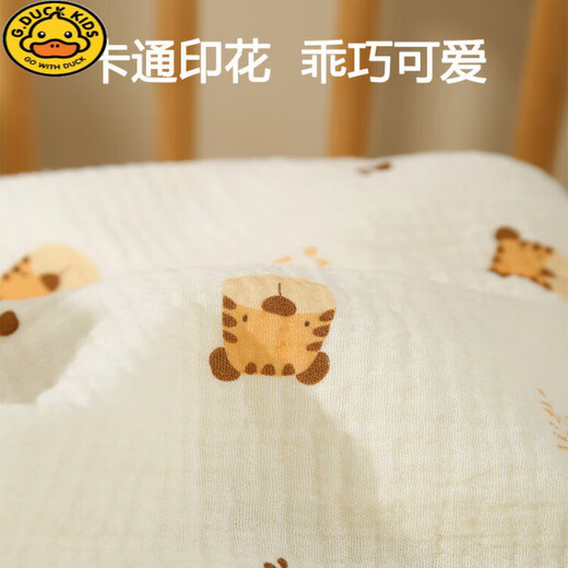 G.DUCKKIDS Bean Blanket Baby Gauze Cover Blanket Summer Thin Soothing Baby Newborn Doudou Small Quilt Air Conditioning Summer Cool Quilt Cute Cloud 100*100
