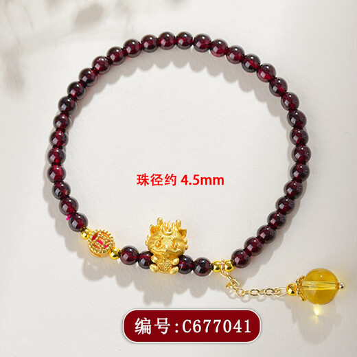 水晶石榴石福龙手链本命年生肖节节高升草莓晶貔貅铃兰花吊坠手串 C677石榴石福龙手链